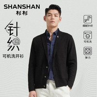 杉杉奥莱男士开衫针织衫男2025春秋季高级感V领外套男款黑色