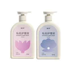毓婷 私处洗护液女生私部洁阴清洗剂温和祛味清洗液日常私密护理液