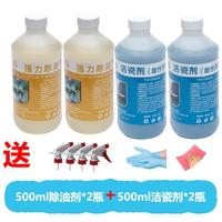 ZOCI 油烟机重油污清洗剂 瓷砖地板马桶清洁用具 100g*3+30g*2