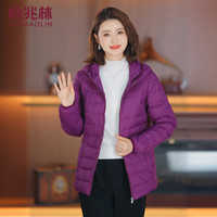 俞兆林 彩羊 中老年妈妈轻薄羽绒服 休闲连帽大码外套