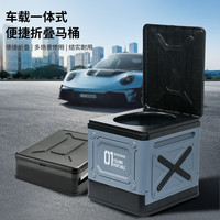 梅斯特科克 MasterCook 梅斯特科克 户外车载便携式防臭坐便器 折叠马桶厕所固化剂 应急露营自驾游