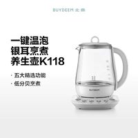 BUYDEEM/北鼎 K118 多功能 养生壶 茶篮