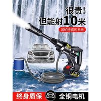 德力西 高压水枪 清洗神器 无线锂电池充电