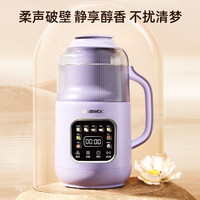 DAEWOO/大宇 低音 破壁机 物理降音罩