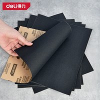 浪子闲话 得力砂纸抛光打磨神器 超细水磨工具 水砂纸 2000目