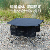 AREFFAAreffa户外碳纤维八角桌轻量化可折叠桌子轻便便携式桌露营超轻台 军绿色碳纤维八角桌