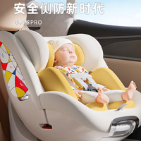 贝影随行 Qborn 贝影随行 小海豚pro 婴儿智能车载椅 安全座椅 通风加热