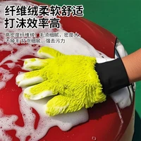 指南车 加厚双面五指毛绒洗车手套