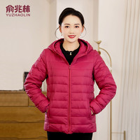 俞兆林 中老年妈妈装轻便轻薄休闲羽绒服短款连帽
