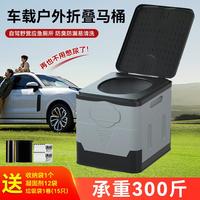 ticify 户外车载便携式成人移动折叠厕所 防臭坐便器 野营露营应急