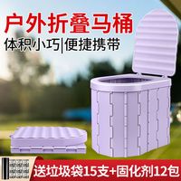 车载马桶 户外露营 折叠便携式防臭大人移动野营卫生间