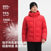 伯希和 男款 羽绒服 连帽外套夹克 男岩浆红丨95%鹅绒丨1000清洁度 L