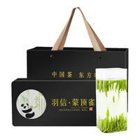 羽信雀舌特级绿茶头采新茶茶叶礼盒送人120g蒙顶山茶独立小包袋装 金品质高档茶礼