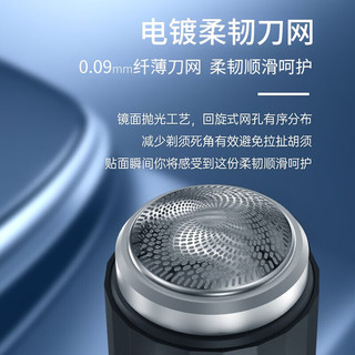  Mericle 全身水洗 男士剃须刀