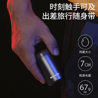  Mericle 全身水洗 男士剃须刀
