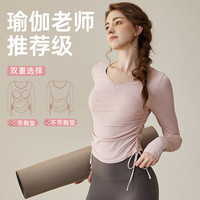 悦步 瑜伽服套装女带胸垫秋季新款运动上衣显瘦收腰长袖普拉提健身速干