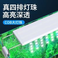 鱼缸灯LED草缸灯节能鱼缸照明灯ledled鱼缸灯爆藻灯防水强光
