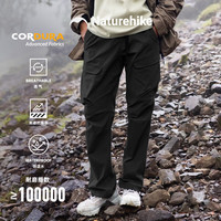 移动端、京东百亿补贴：挪客户外 女款徒步裤 100208448559