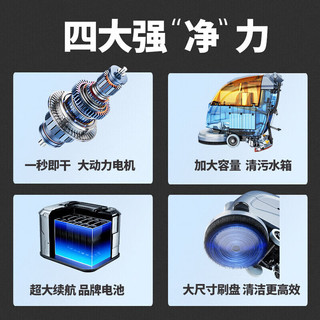 博赫尔手推式洗地机商用多功能自行走洗地机商场拖地机用电动地面擦地机