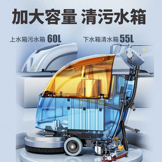 博赫尔手推式洗地机商用多功能自行走洗地机商场拖地机用电动地面擦地机