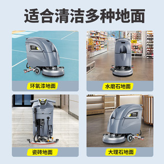 博赫尔手推式洗地机商用多功能自行走洗地机商场拖地机用电动地面擦地机