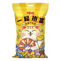百草味 一起抱富休闲零食大礼包1613g+赠同款1613g