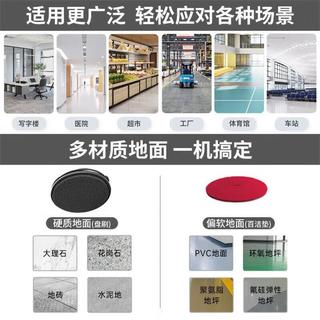 博赫尔手推式洗地机商用 多功能电动工业洗地机物业商场吸拖一体拖地机