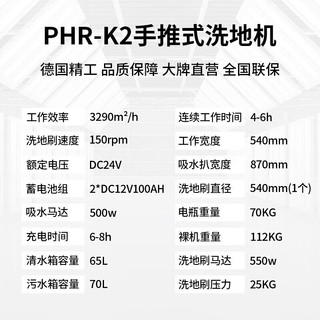 博赫尔手推式洗地机商用 多功能电动工业洗地机物业商场吸拖一体拖地机
