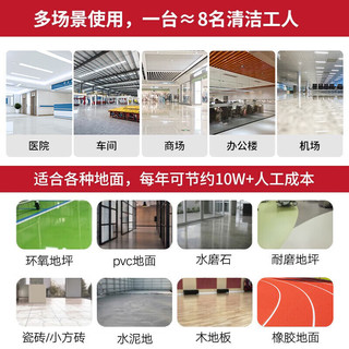 博赫尔手推式洗地机商用 多功能电动工业洗地机物业商场吸拖一体拖地机