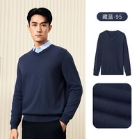 金利来 男士羊毛套头针织衫 ECWF11936921