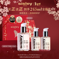 希思黎 全能乳125ml升级版 （到手245ml）