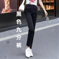 笙冉 夏季高腰松紧腰九分烟管裤 黑色 3XL