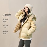 坦博尔25冬季羽绒服女装短款保暖可脱卸帽时尚好看百搭厚外套