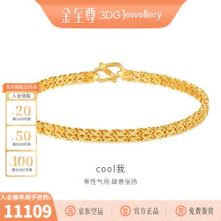 金至尊 3D-GOLD)cool我999足金手链ins风首饰个性百搭黄金手链计价 金重7.23克(配品牌饰品礼盒)