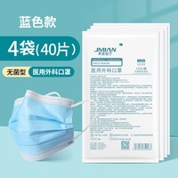 移动端：界面医疗 医用外科口罩