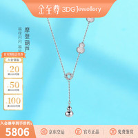 金至尊 铂金项链PT950摩登葫芦项链女款送女友礼物计价 40cm-6.81克(含工费531元)