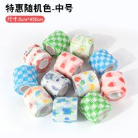 小古世 宠物狗狗脚绷带外出防脏神器绑腿胶布自粘绷带遛狗缠脚丫防脏脚套