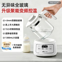 小熊 全玻璃恒温水壶 婴儿调奶器温奶冲泡奶粉机电热烧水壶自动保温 1.3L TNQ-C13G5