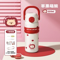 移动端、88VIP：RELEA 大容量儿童保温杯女生上学吸管杯拎拎水杯子