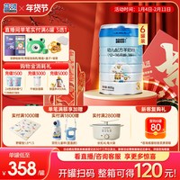 移动端：蓝河 拍5发6蓝河绵羊奶3段800g 幼儿配方羊奶粉1-3岁5罐装