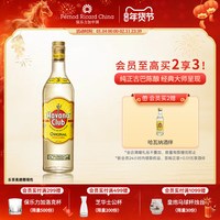 移动端：哈瓦那俱乐部 Havana 哈瓦那 3年陈酿 朗姆酒 40%vol 700ml