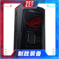 ROG NUC 2025 电竞游戏mini迷你主机独显高性能AI台式电脑(Ultra 7-255HX 32G 2TB RTX5060)