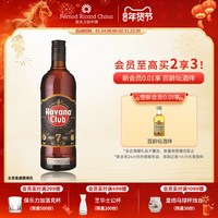 移动端：哈瓦那俱乐部 古巴7年朗姆酒700ml 40度 洋酒年货