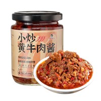 移动端：辣妹子 湖南特产辣妹子小炒黄牛肉酱湘菜下饭菜拌饭酱香辣拌面牛肉辣椒酱