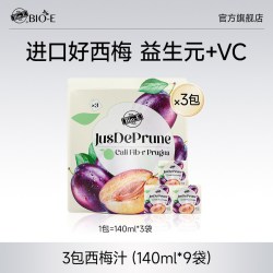 Bio-E bioe西梅汁浓缩果蔬汁酵素饮品纤维果汁饮料孝素益生元