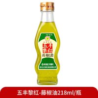 移动端：五丰黎红 藤椒油小瓶四川家用花椒油拌面米线专用麻油官方旗舰正品