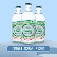 移动端：象牌 泰国CHANG泰象苏打水 325ml
