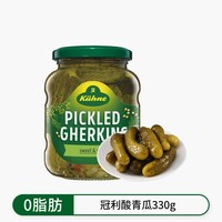 移动端：Kühne 德国冠利俄式酸黄瓜俄罗斯风味酸青瓜腌小黄瓜酱瓜下饭菜