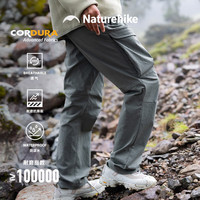 移动端、京东百亿补贴：挪客户外 挪客考杜拉徒步裤户外登山裤露营防泼水耐磨长裤透气男女工装裤
