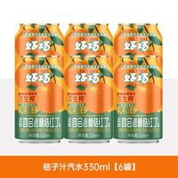 移动端：好巧 四会沙糖桔生榨果汁汽水果味碳酸饮料0脂肪低糖330ml*12罐装